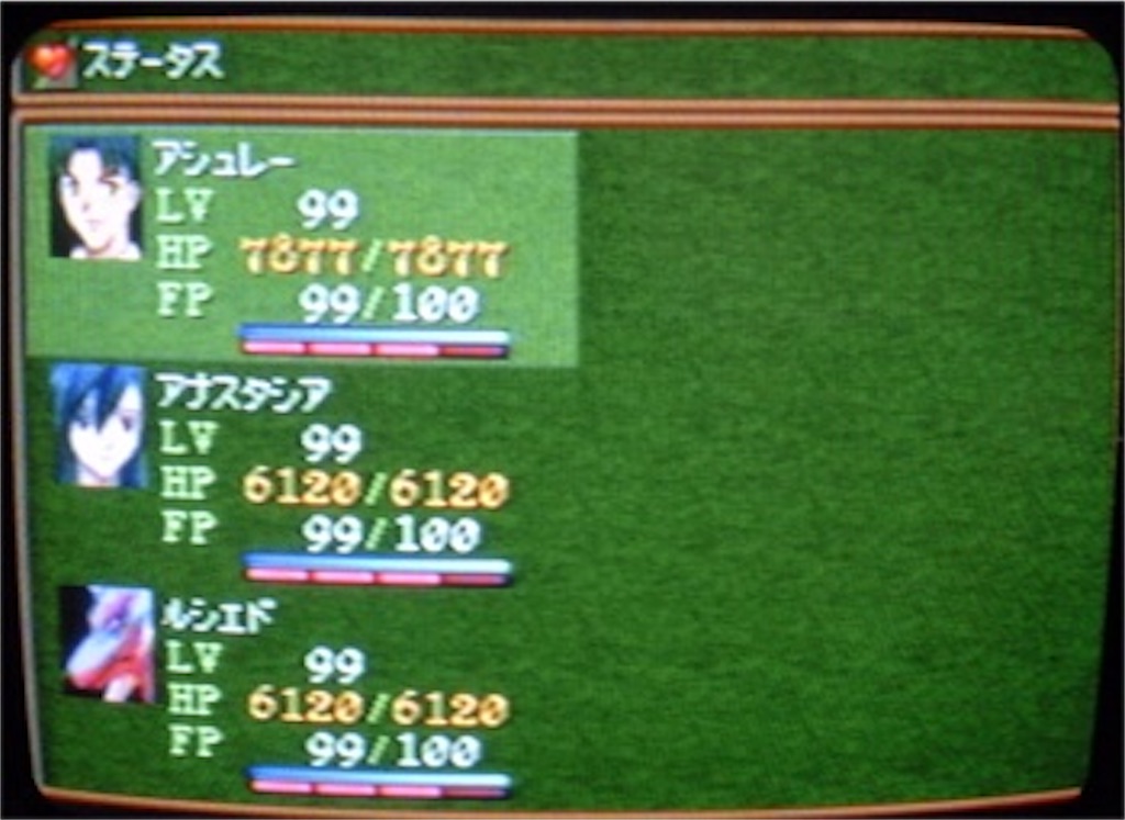 ワイルドアームズ・セカンドイグニッションの思い出が見つかった