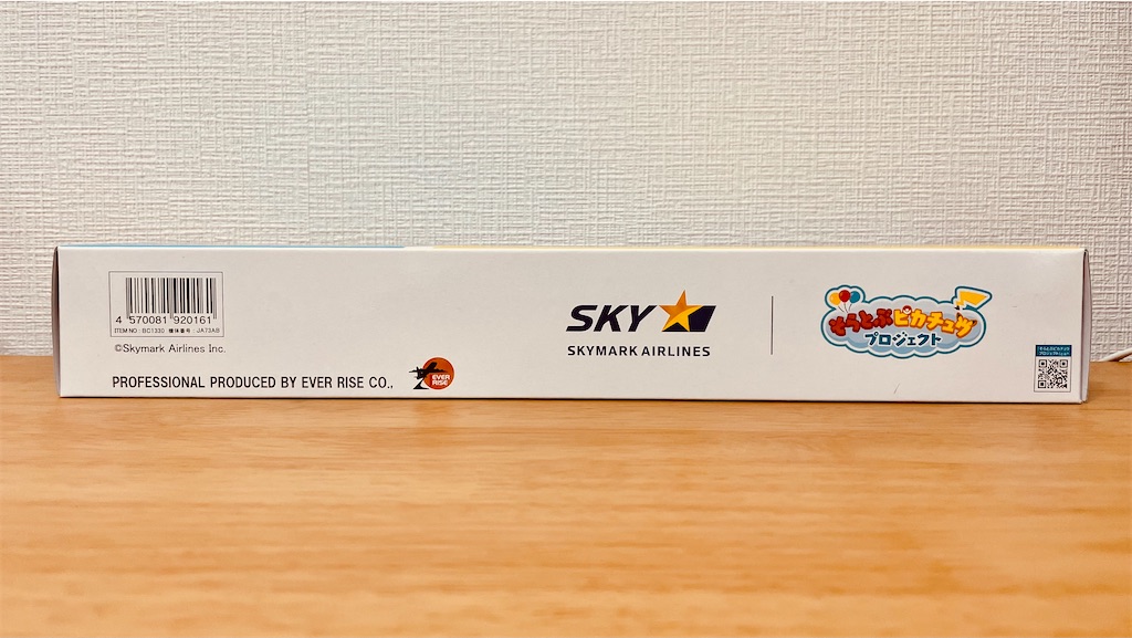新品未開封:scoot ピカチュウジェット　モデルプレーン ド派手な塗装のピカチュウジェット！売り切れ続出のスカイマーク