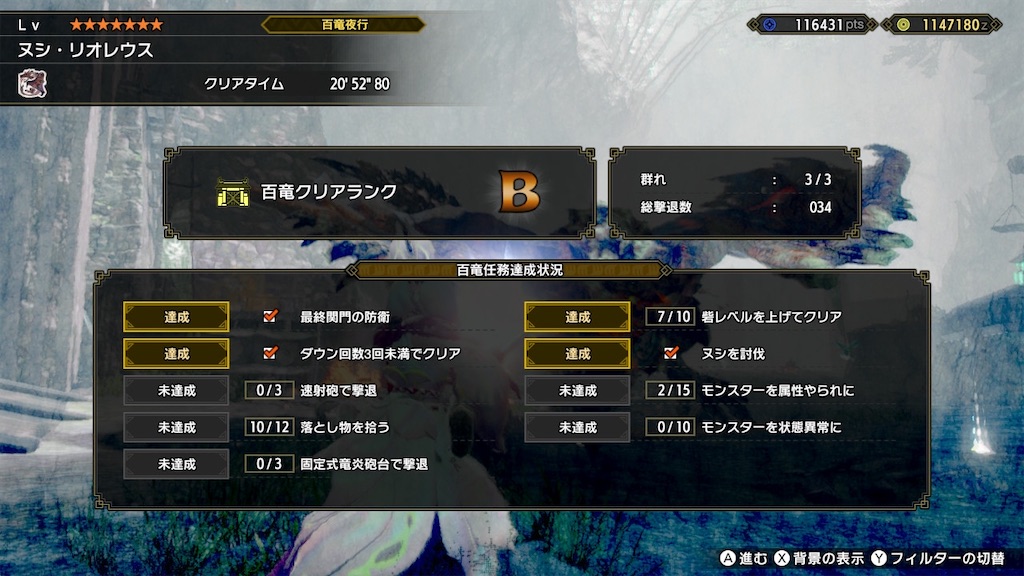 f:id:tomohiko37_i:20210824232123j:plain
