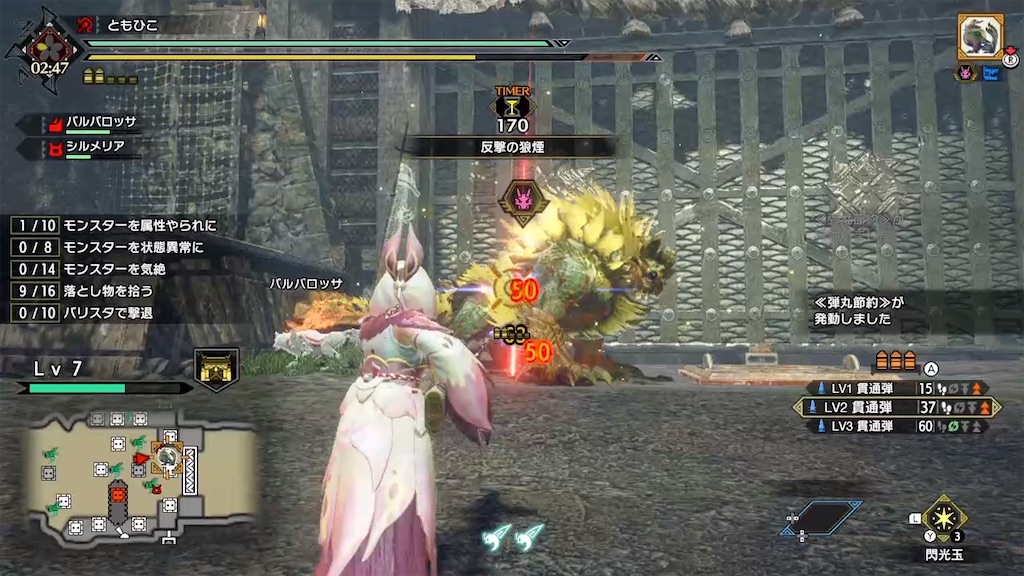 f:id:tomohiko37_i:20210825201852j:plain