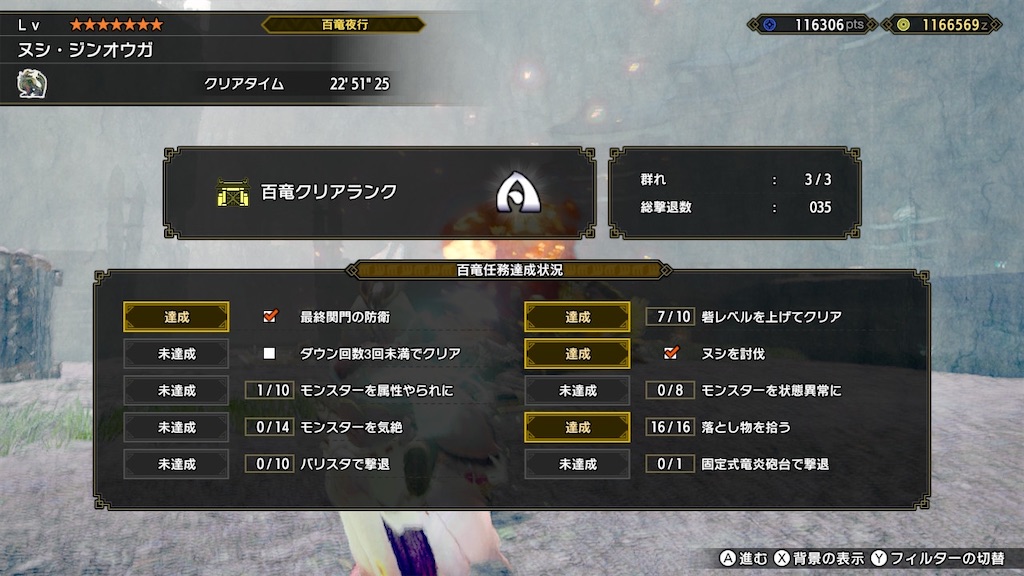 f:id:tomohiko37_i:20210825201859j:plain