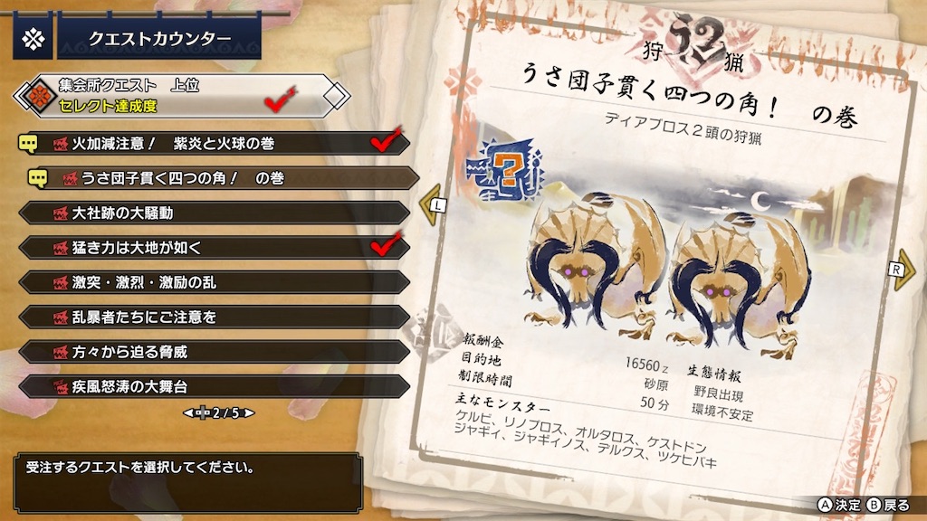 f:id:tomohiko37_i:20210826214617j:plain