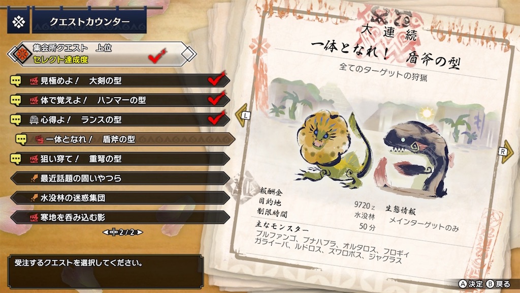 f:id:tomohiko37_i:20210828164149j:plain