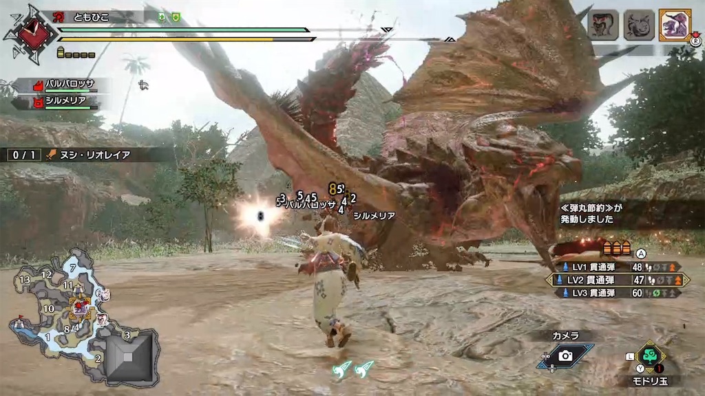 f:id:tomohiko37_i:20210907000825j:plain
