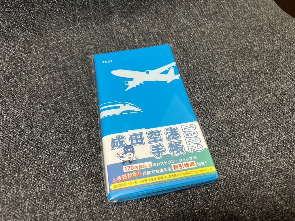 f:id:tomohiko37_i:20211003201935j:plain