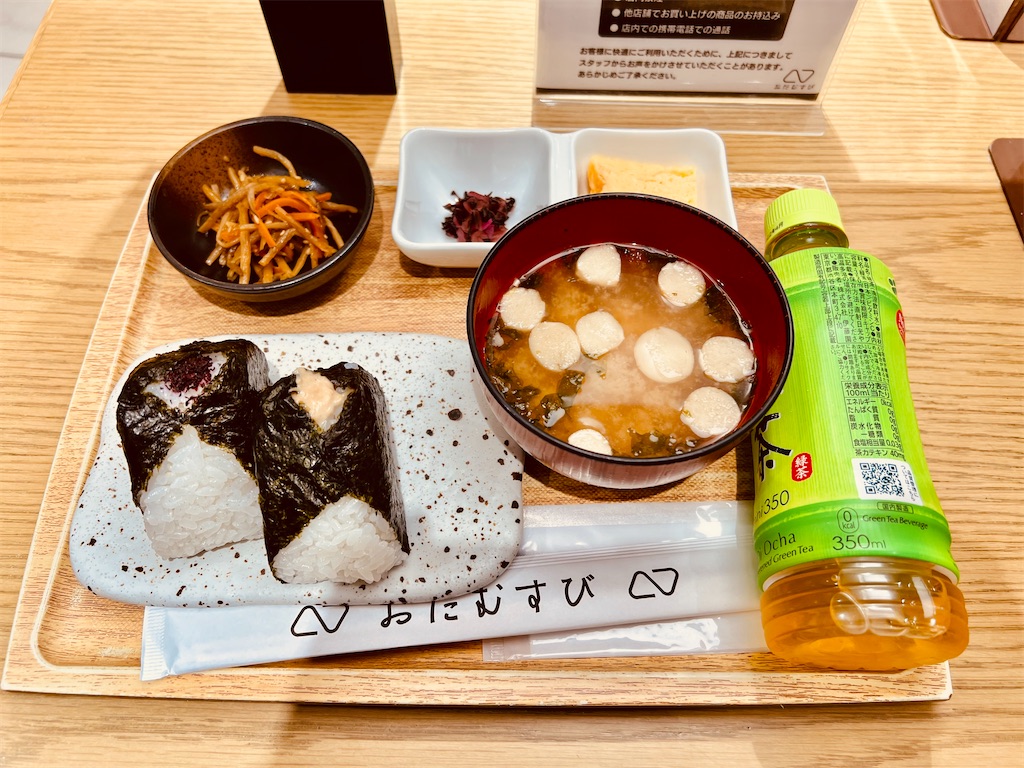 f:id:tomohiko37_i:20211003201938j:plain
