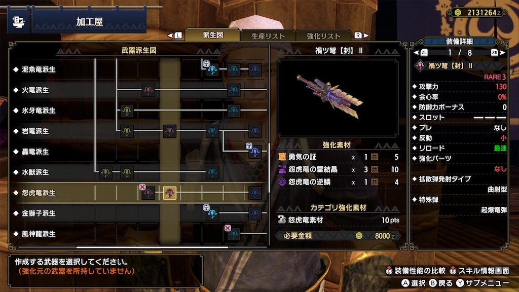 f:id:tomohiko37_i:20211010001042j:plain