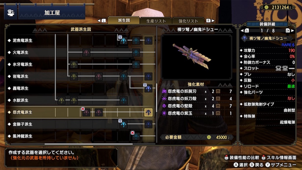 f:id:tomohiko37_i:20211010001045j:plain