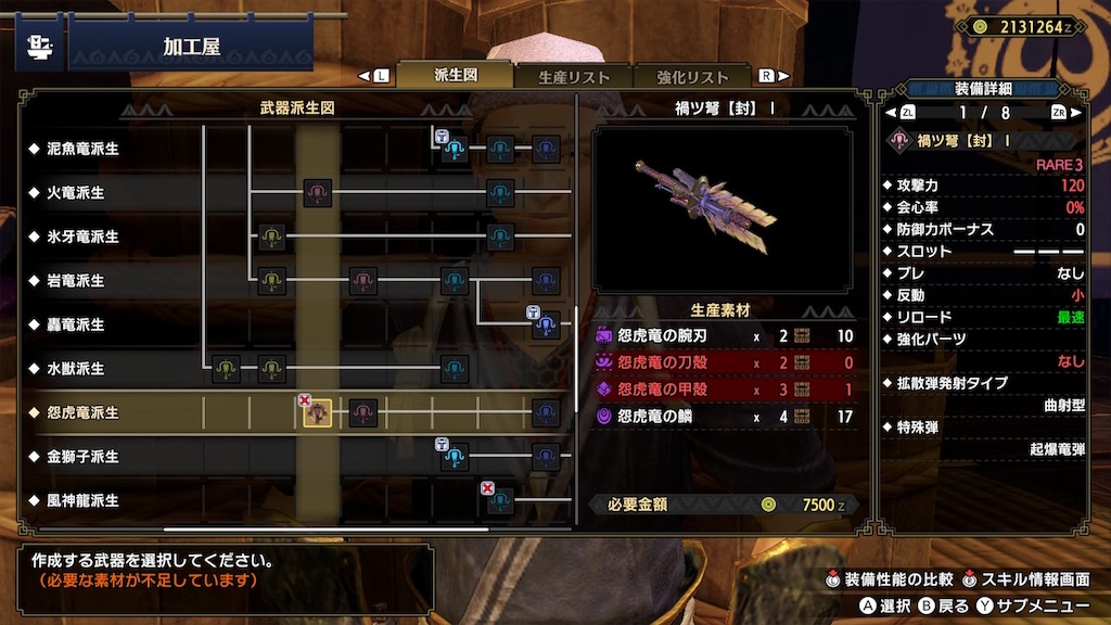 f:id:tomohiko37_i:20211010001047j:plain