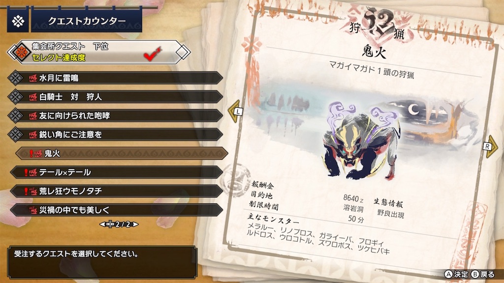 f:id:tomohiko37_i:20211010001653j:plain