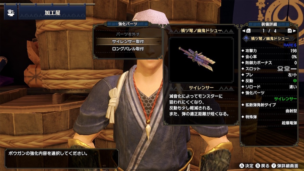 f:id:tomohiko37_i:20211010002249j:plain