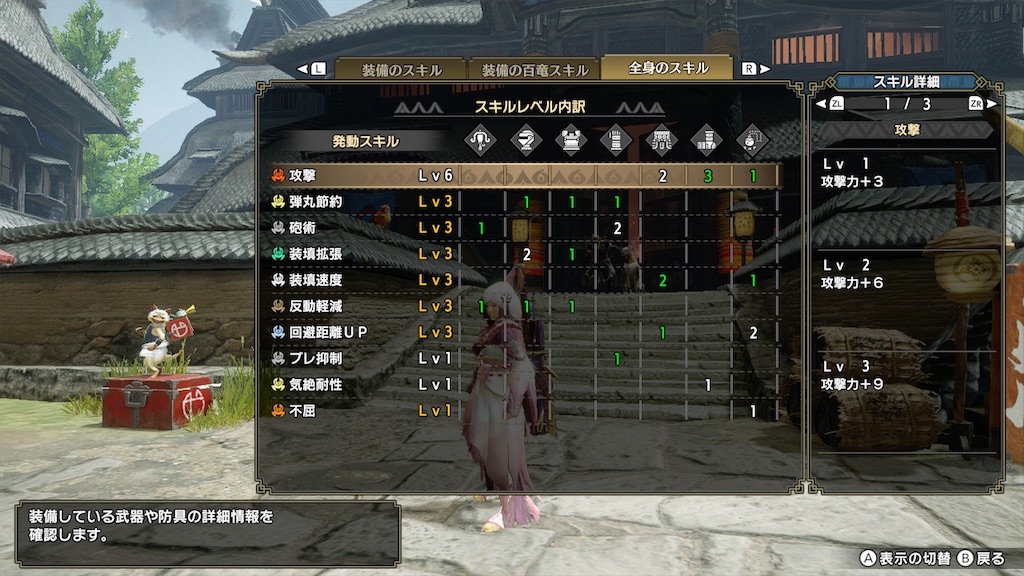 f:id:tomohiko37_i:20211013205454j:plain