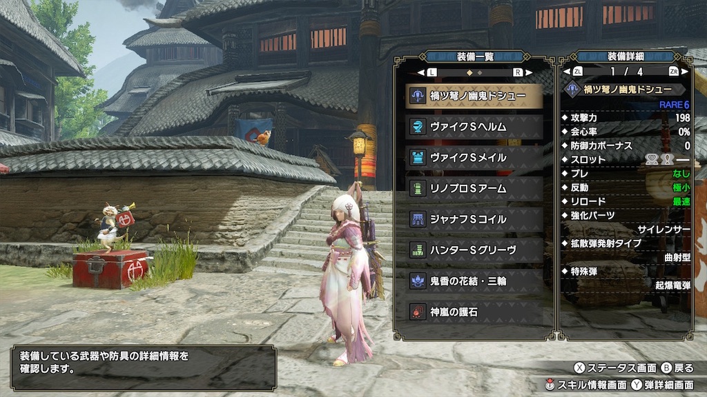 f:id:tomohiko37_i:20211013205457j:plain