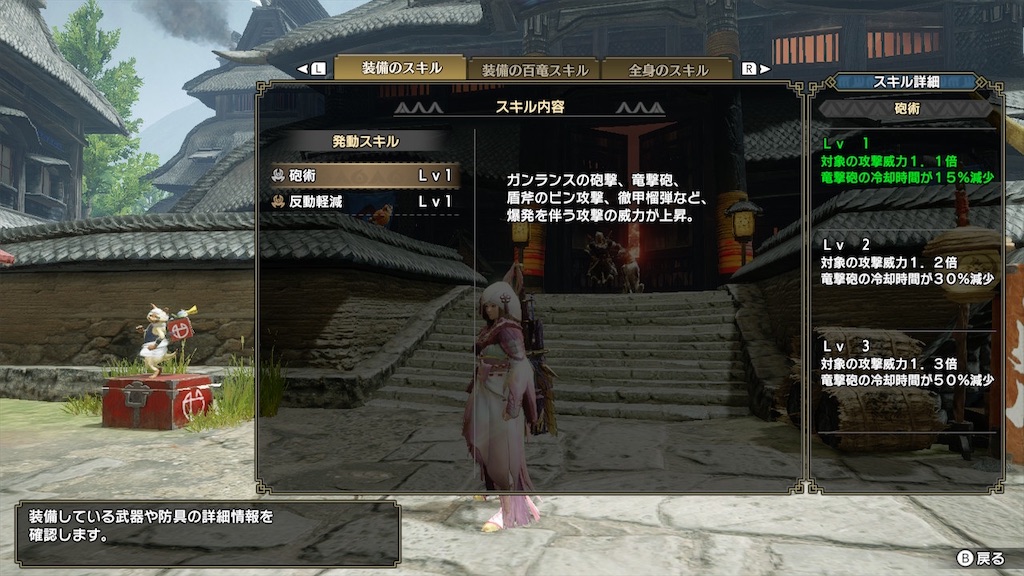 f:id:tomohiko37_i:20211013205500j:plain
