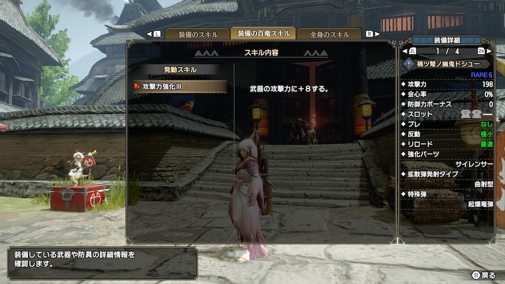f:id:tomohiko37_i:20211013205502j:plain