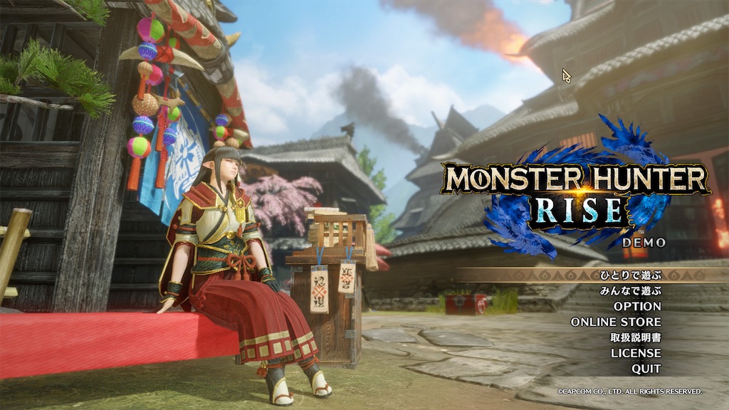 f:id:tomohiko37_i:20211014232841j:plain