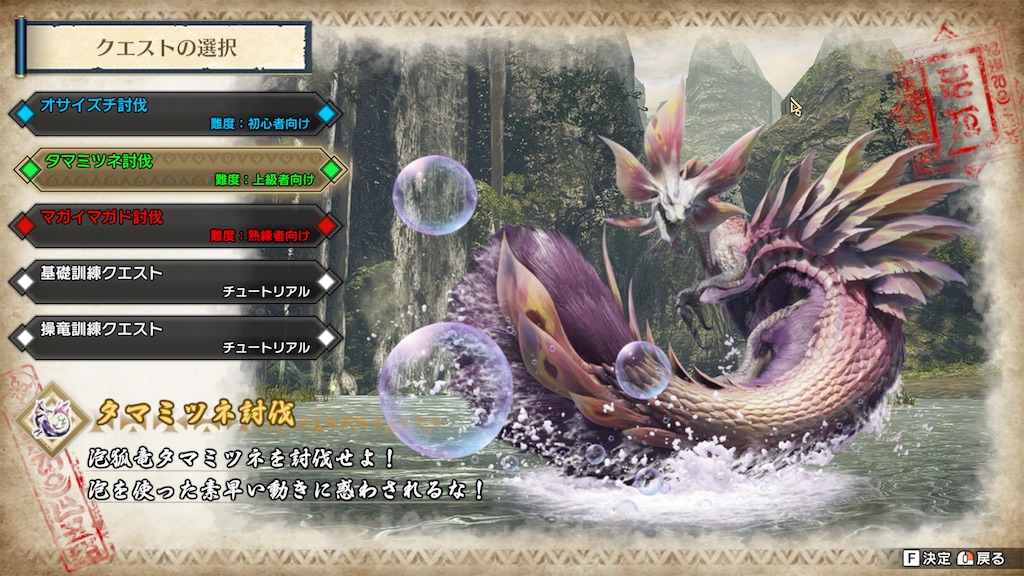f:id:tomohiko37_i:20211014234748j:plain