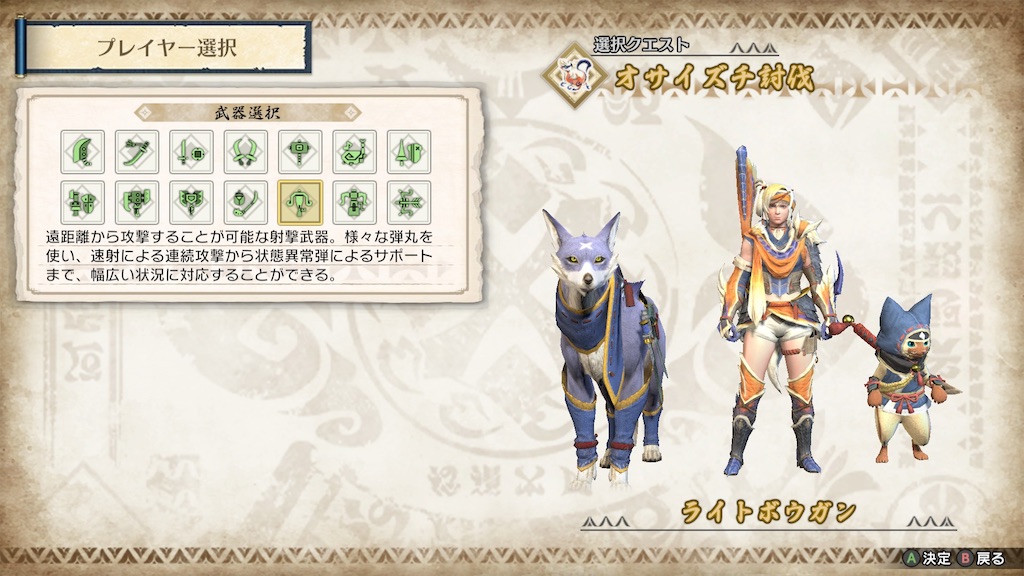 f:id:tomohiko37_i:20211014235132j:plain