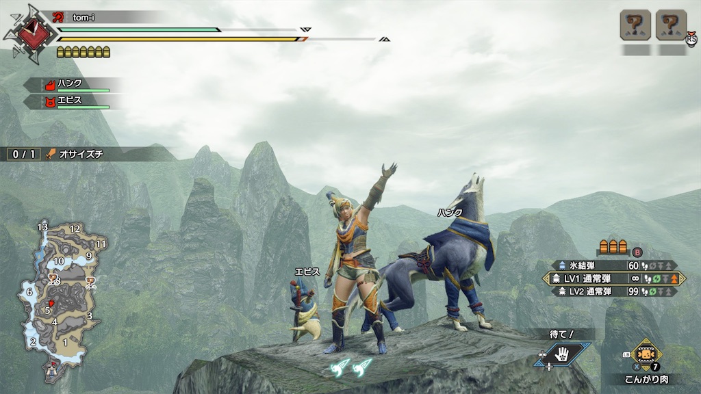 f:id:tomohiko37_i:20211014235556j:plain