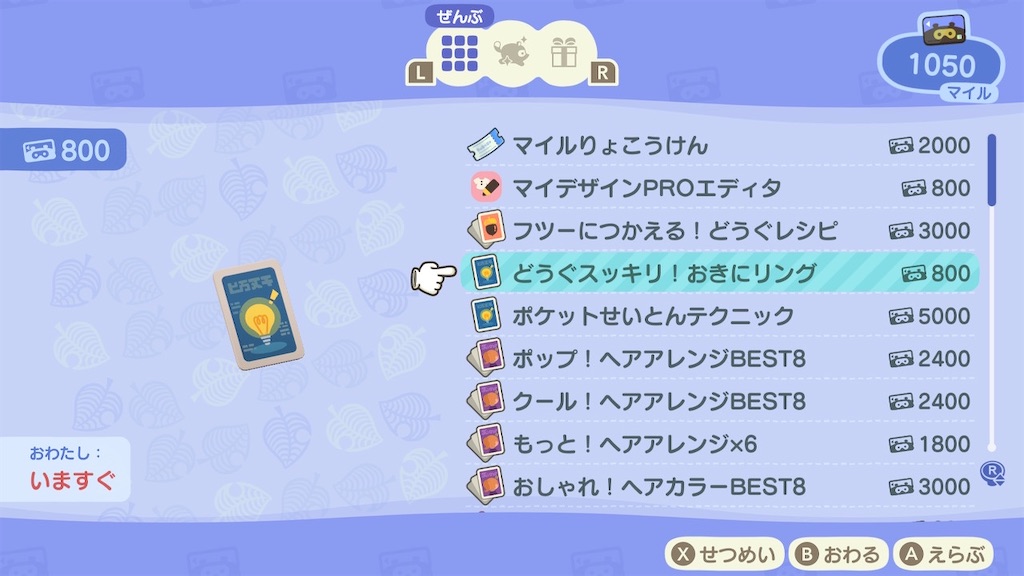 f:id:tomohiko37_i:20211018081633j:plain