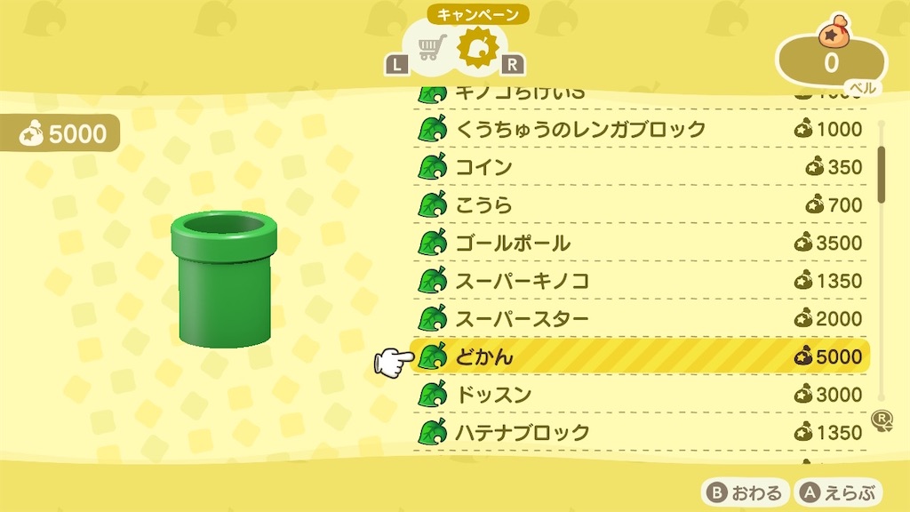 f:id:tomohiko37_i:20211018081645j:plain