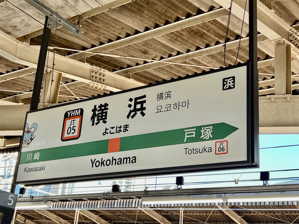 f:id:tomohiko37_i:20211113211058j:plain