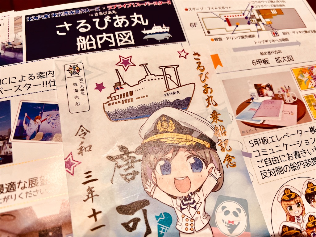 f:id:tomohiko37_i:20211128144355j:plain