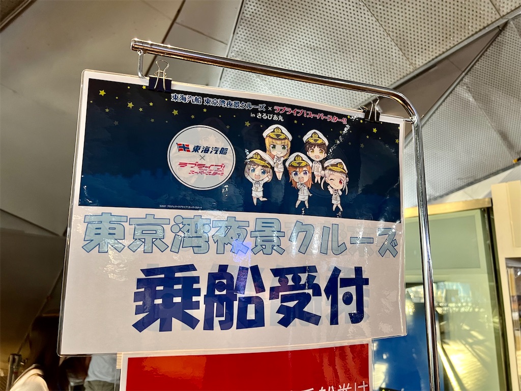f:id:tomohiko37_i:20211128144411j:plain