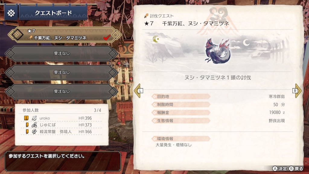 f:id:tomohiko37_i:20211221021952j:plain