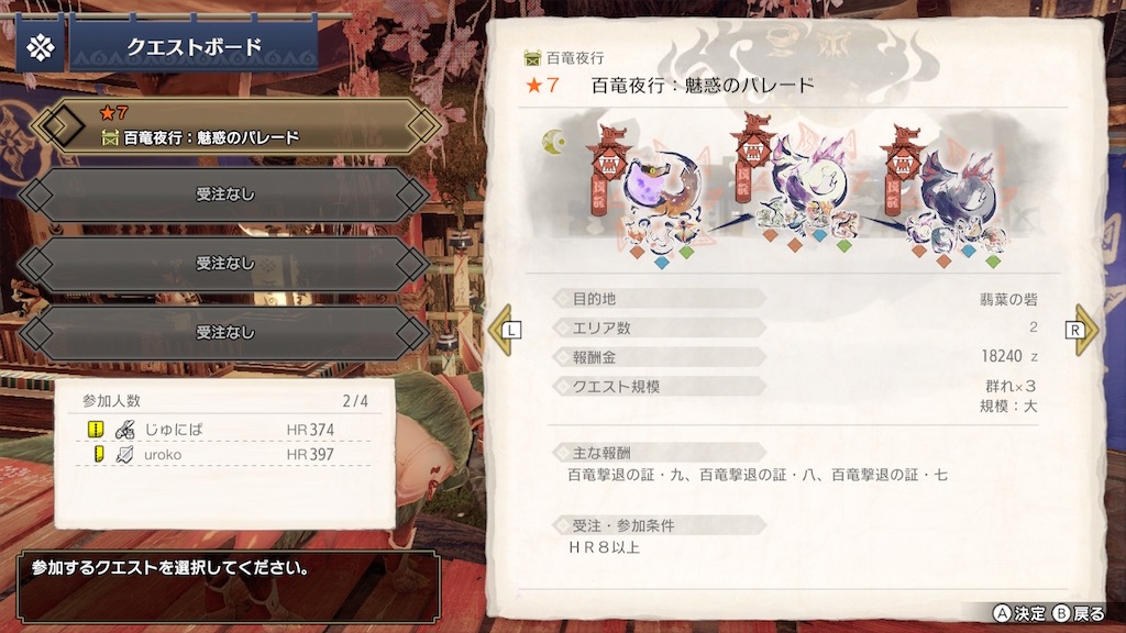 f:id:tomohiko37_i:20211221021957j:plain
