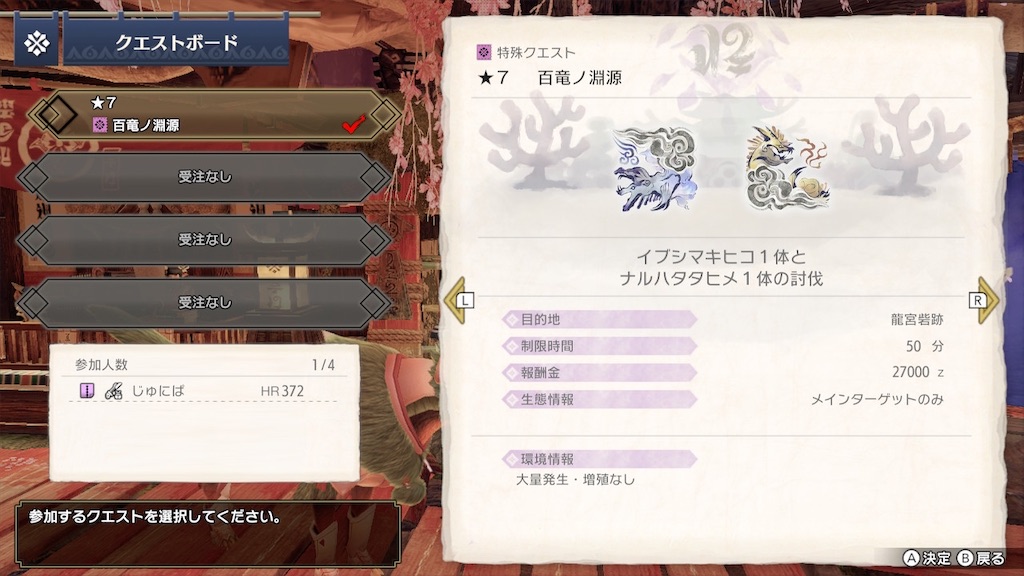 f:id:tomohiko37_i:20211221022006j:plain