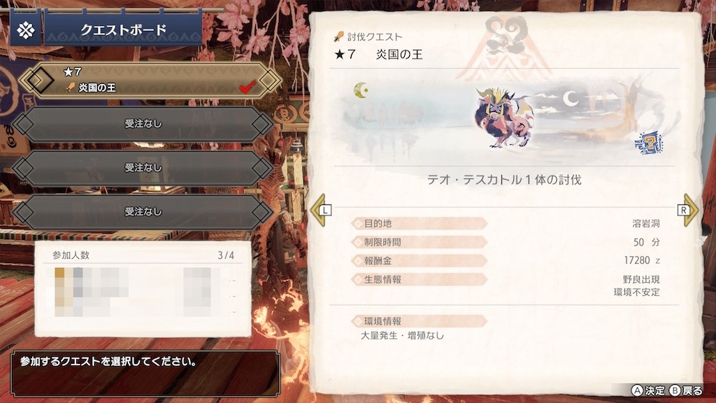 f:id:tomohiko37_i:20211222014647j:plain