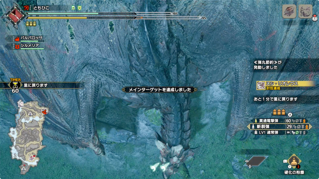 f:id:tomohiko37_i:20220104234541p:plain