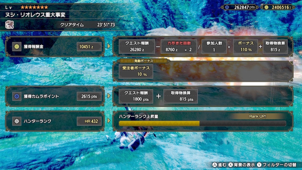f:id:tomohiko37_i:20220104234728j:plain
