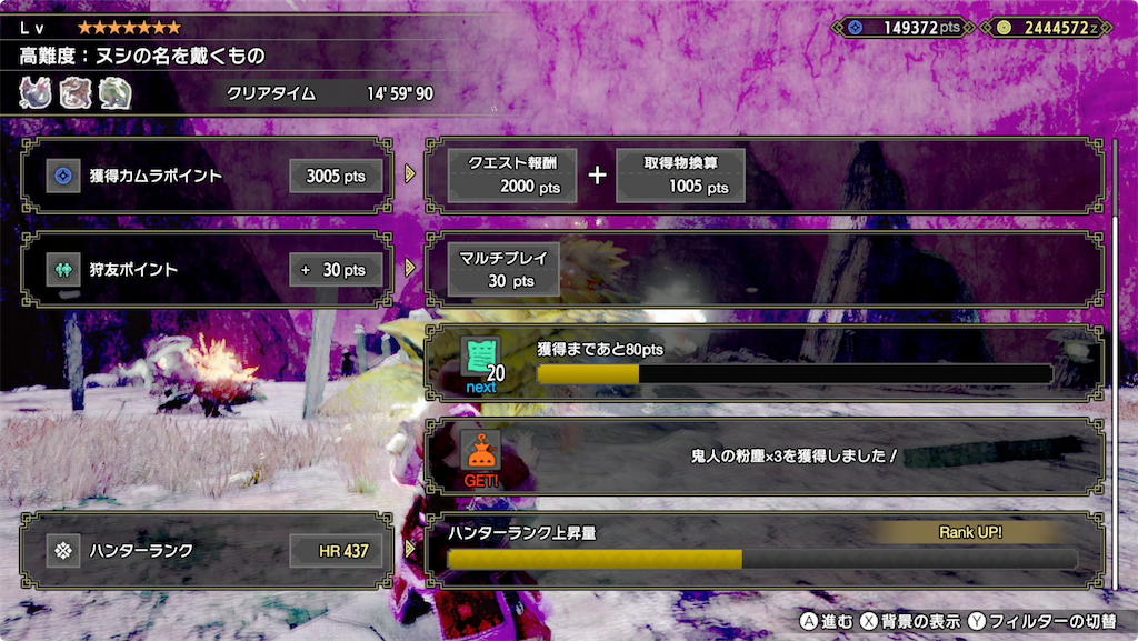 f:id:tomohiko37_i:20220106013257p:plain