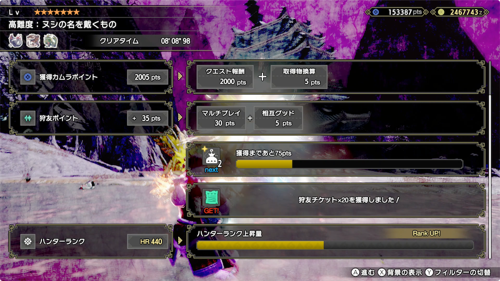 f:id:tomohiko37_i:20220106013316p:plain