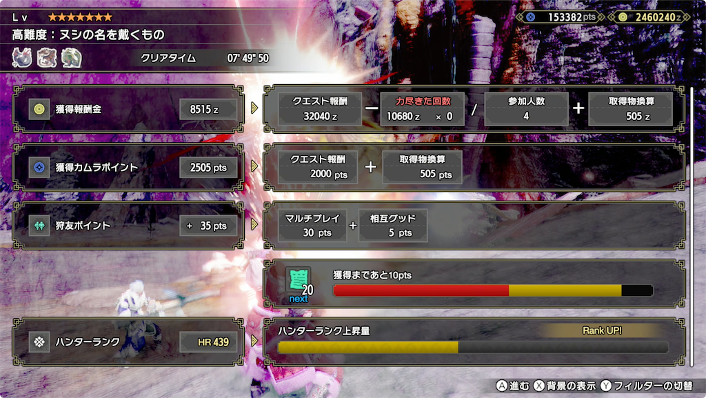 f:id:tomohiko37_i:20220106013333p:plain