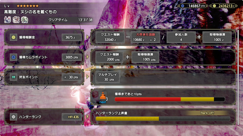 f:id:tomohiko37_i:20220106013435p:plain