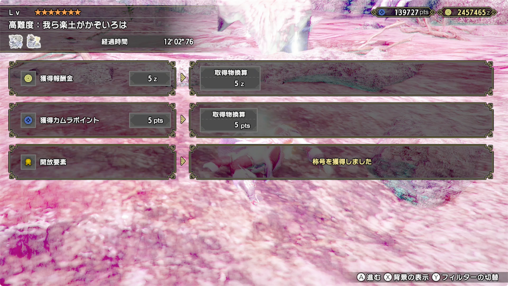 f:id:tomohiko37_i:20220109031952p:plain