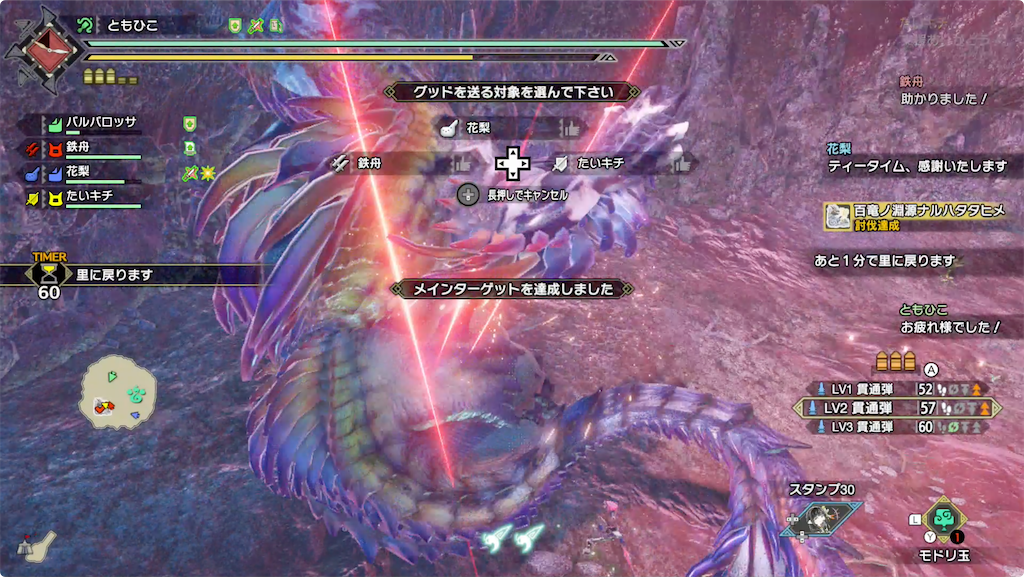 f:id:tomohiko37_i:20220109032029p:plain
