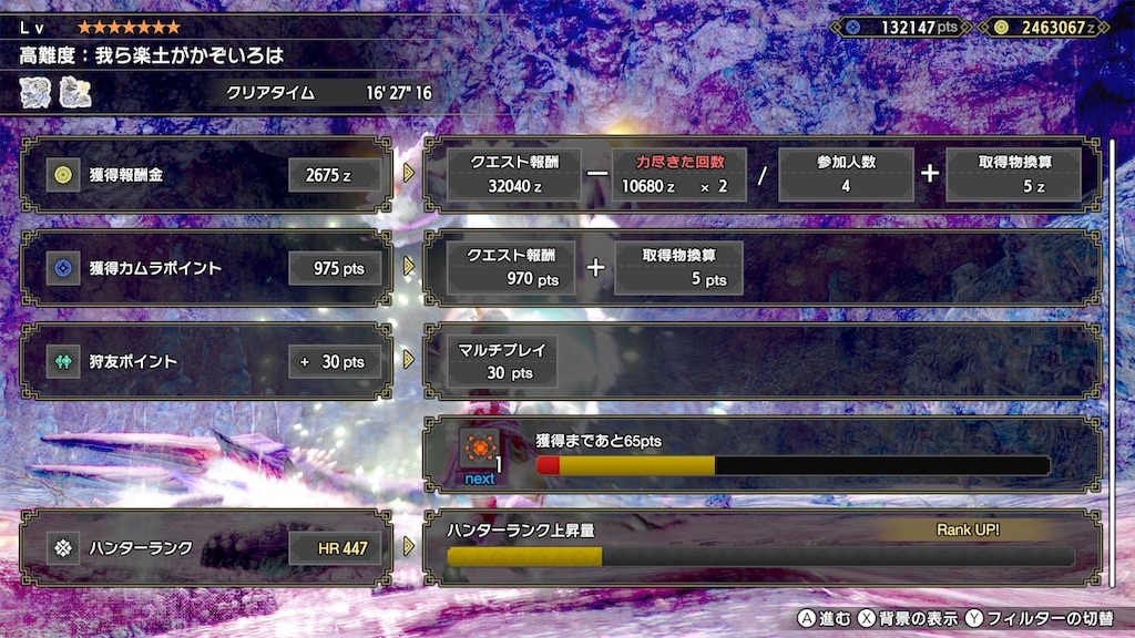 f:id:tomohiko37_i:20220109123352j:plain