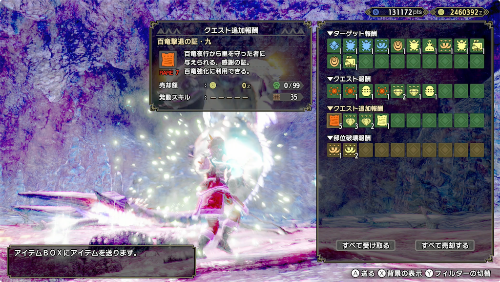 f:id:tomohiko37_i:20220109123357p:plain