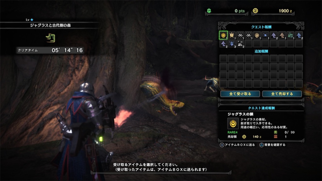 f:id:tomohiko37_i:20220109135046j:plain