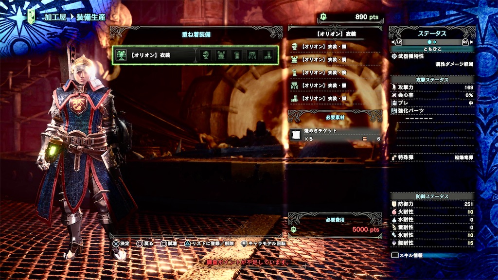 f:id:tomohiko37_i:20220110025454j:plain