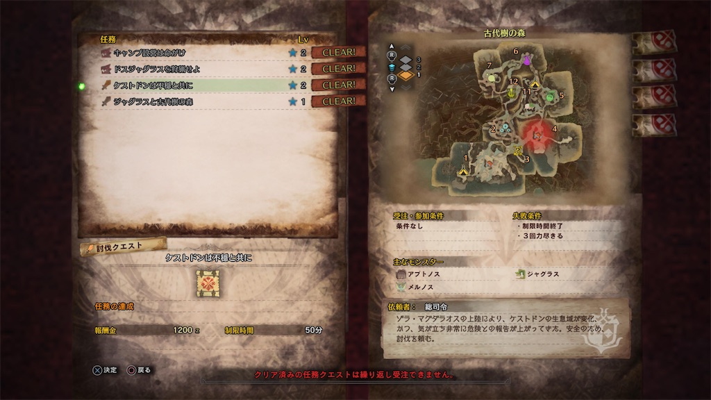 f:id:tomohiko37_i:20220110114616j:plain