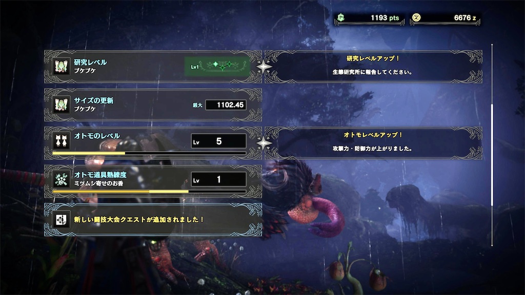 f:id:tomohiko37_i:20220111014746j:plain