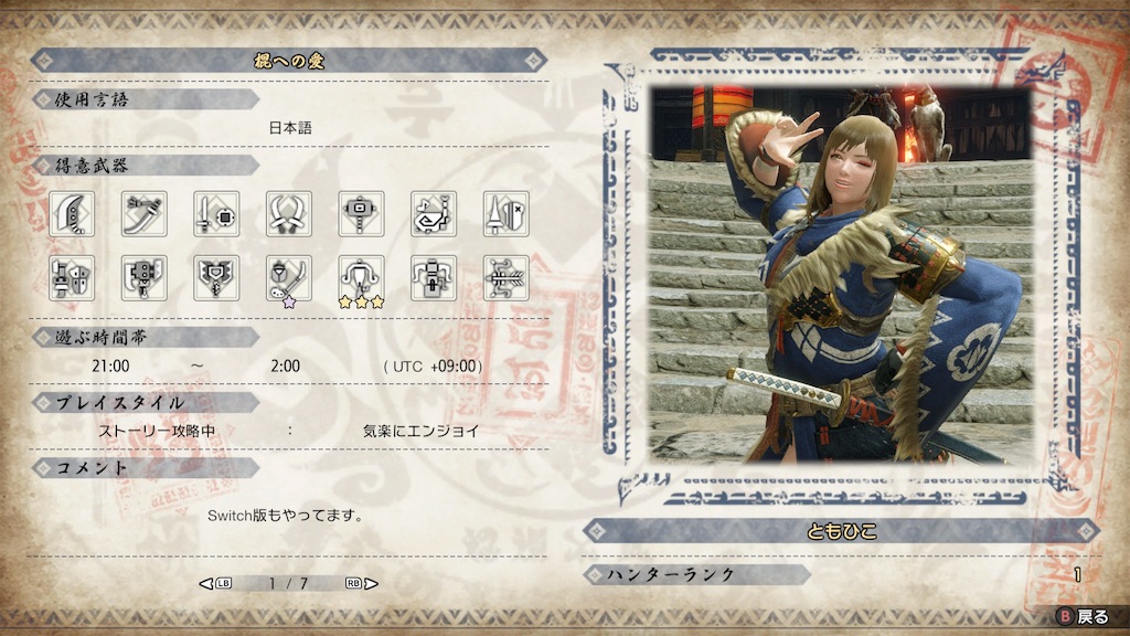 f:id:tomohiko37_i:20220114021254j:plain