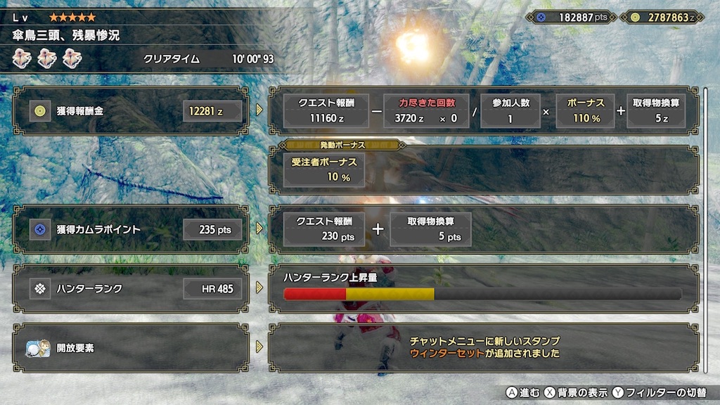 f:id:tomohiko37_i:20220115222058j:plain