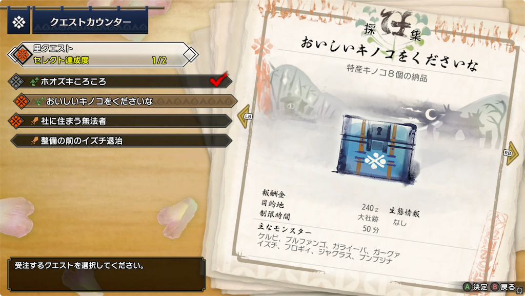 f:id:tomohiko37_i:20220117072524p:plain