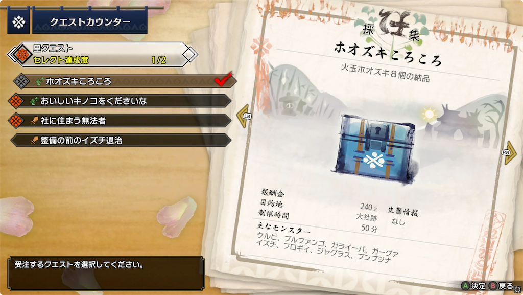 f:id:tomohiko37_i:20220117072531p:plain